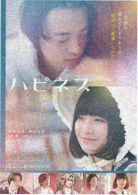 成何体统剧情 解说合集